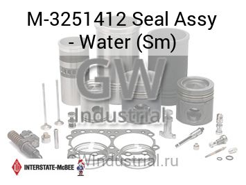 Seal Assy - Water (Sm) — M-3251412