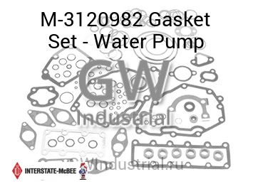 Gasket Set - Water Pump — M-3120982