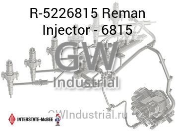 Reman Injector - 6815 — R-5226815