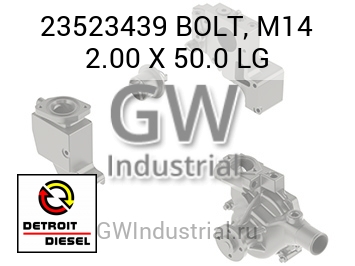 BOLT, M14 2.00 X 50.0 LG — 23523439