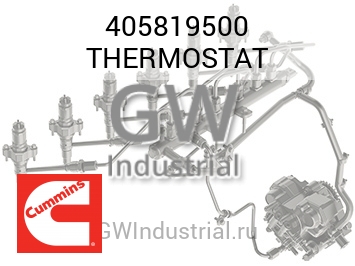 THERMOSTAT — 405819500