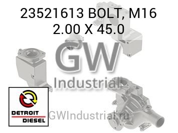 BOLT, M16 2.00 X 45.0 — 23521613