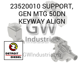 SUPPORT, GEN MTG 50DN KEYWAY ALIGN — 23520010