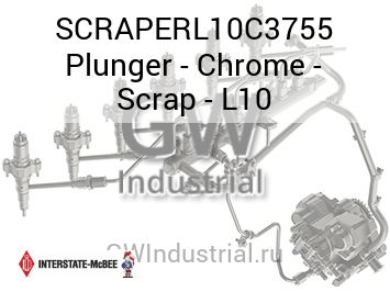 Plunger - Chrome - Scrap - L10 — SCRAPERL10C3755