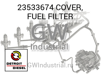 COVER, FUEL FILTER — 23533674