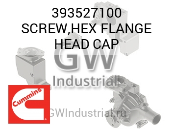 SCREW,HEX FLANGE HEAD CAP — 393527100