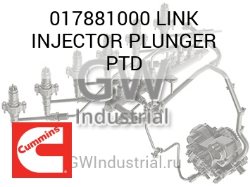 LINK INJECTOR PLUNGER PTD — 017881000