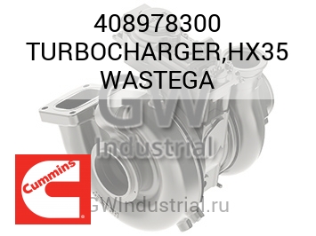 TURBOCHARGER,HX35 WASTEGA — 408978300