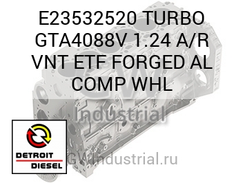 TURBO GTA4088V 1.24 A/R VNT ETF FORGED AL COMP WHL — E23532520