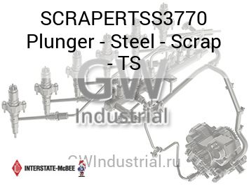 Plunger - Steel - Scrap - TS — SCRAPERTSS3770