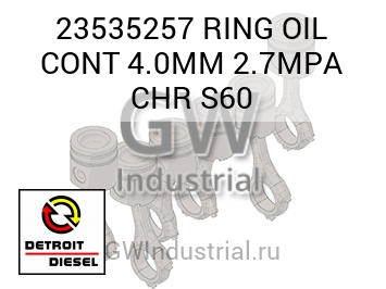 RING OIL CONT 4.0MM 2.7MPA CHR S60 — 23535257