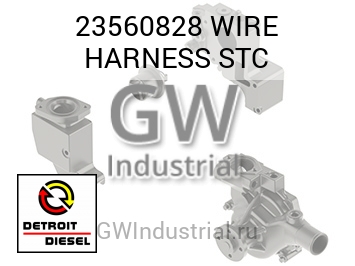 WIRE HARNESS STC — 23560828