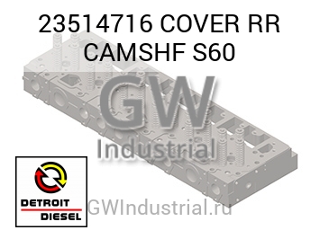 COVER RR CAMSHF S60 — 23514716
