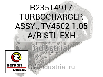 TURBOCHARGER ASSY., TV4502 1.05 A/R STL EXH — R23514917