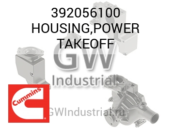HOUSING,POWER TAKEOFF — 392056100