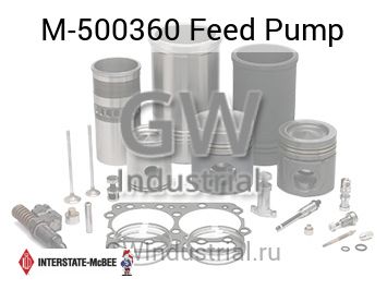 Feed Pump — M-500360