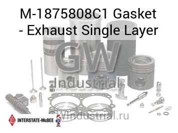 Gasket - Exhaust Single Layer — M-1875808C1