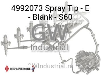 Spray Tip - E - Blank - S60 — 4992073