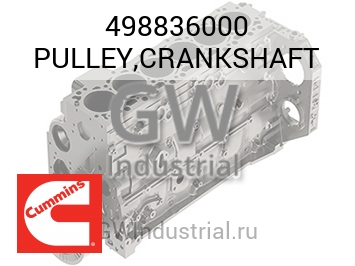 PULLEY,CRANKSHAFT — 498836000