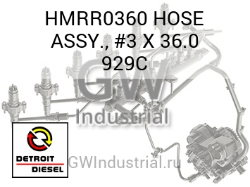 HOSE ASSY., #3 X 36.0 929C — HMRR0360