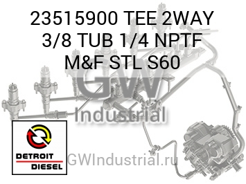 TEE 2WAY 3/8 TUB 1/4 NPTF M&F STL S60 — 23515900