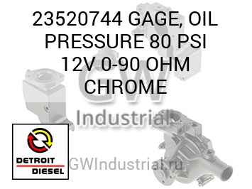 GAGE, OIL PRESSURE 80 PSI 12V 0-90 OHM CHROME — 23520744