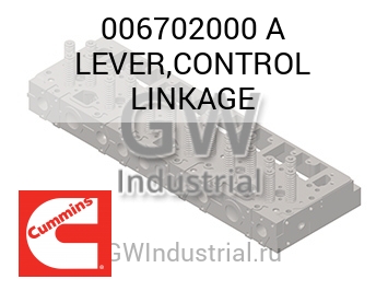 LEVER,CONTROL LINKAGE — 006702000 A
