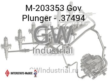 Gov Plunger - .37494 — M-203353