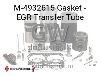 Gasket - EGR Transfer Tube — M-4932615