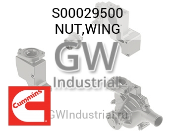 NUT,WING — S00029500