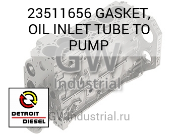 GASKET, OIL INLET TUBE TO PUMP — 23511656