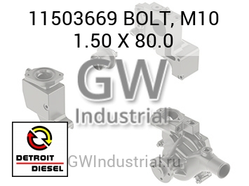BOLT, M10 1.50 X 80.0 — 11503669