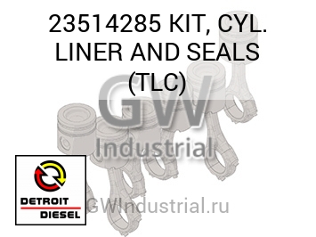 KIT, CYL. LINER AND SEALS (TLC) — 23514285