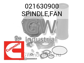 SPINDLE,FAN — 021630900
