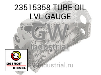 TUBE OIL LVL GAUGE — 23515358