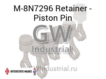 Retainer - Piston Pin — M-8N7296