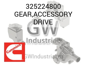 GEAR,ACCESSORY DRIVE — 325224800