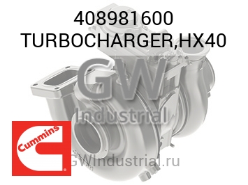 TURBOCHARGER,HX40 — 408981600