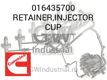 RETAINER,INJECTOR CUP — 016435700