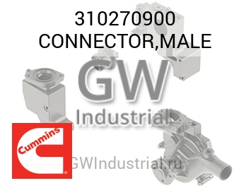 CONNECTOR,MALE — 310270900