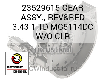GEAR ASSY., REV&RED 3.43:1 TD MG5114DC W/O CLR — 23529615