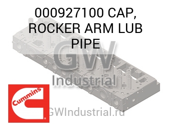 CAP, ROCKER ARM LUB PIPE — 000927100