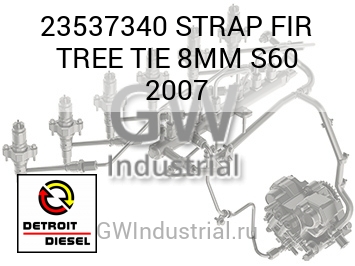 STRAP FIR TREE TIE 8MM S60 2007 — 23537340