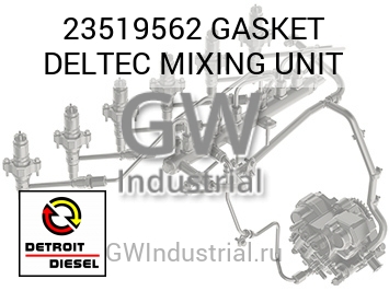 GASKET DELTEC MIXING UNIT — 23519562