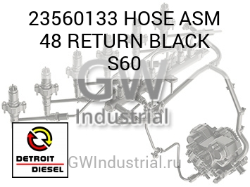 HOSE ASM 48 RETURN BLACK S60 — 23560133