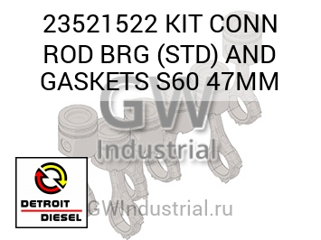 KIT CONN ROD BRG (STD) AND GASKETS S60 47MM — 23521522