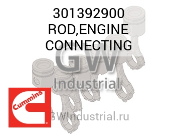 ROD,ENGINE CONNECTING — 301392900