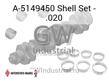 Shell Set - .020 — A-5149450
