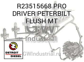 PRO DRIVER PETERBILT FLUSH MT — R23515668
