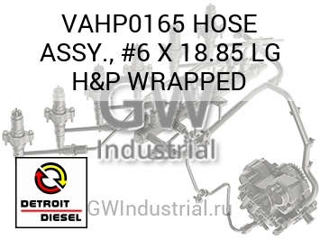 HOSE ASSY., #6 X 18.85 LG H&P WRAPPED — VAHP0165